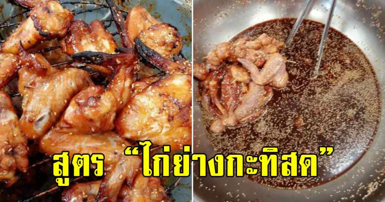 สอนทำสูตรหมักกะทิสด เนื้อนุ่ม หอมอร่อย ทานคู่ข้าวเหนียว