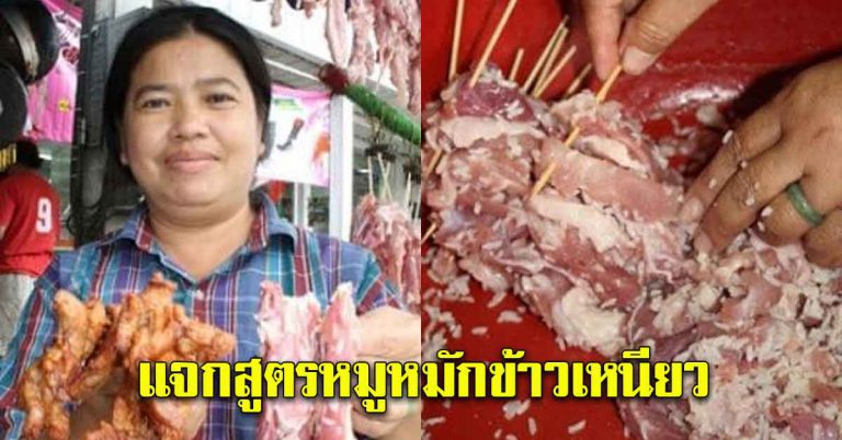 ป้าสอนทำแดดเดียว ยังไงให้อร่อย ขายได้วันละ 50 โล