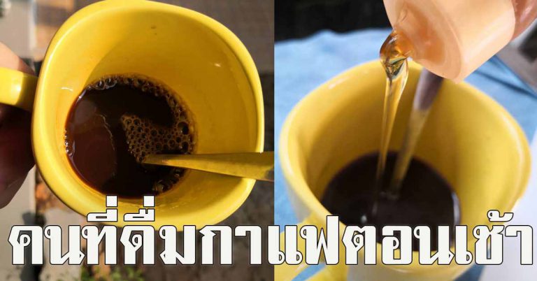 กาแฟดำ ใส่มะนาว 6 สูตรน่าทำตามตั้งนานแล้ว