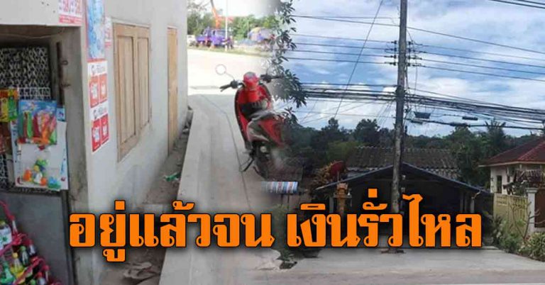 โบร่ำโบราณ 8 ลักษณะของบ้าน ทำมาค้าขายไม่ขึ้น