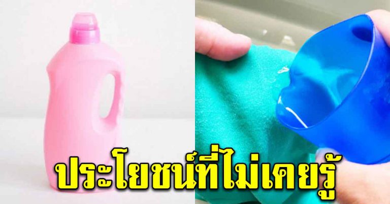 หลายบ้านนำวิธีไปใช้ ช่วยแก้ปัญหาทำความสะอาดได้อย่างลงตัว