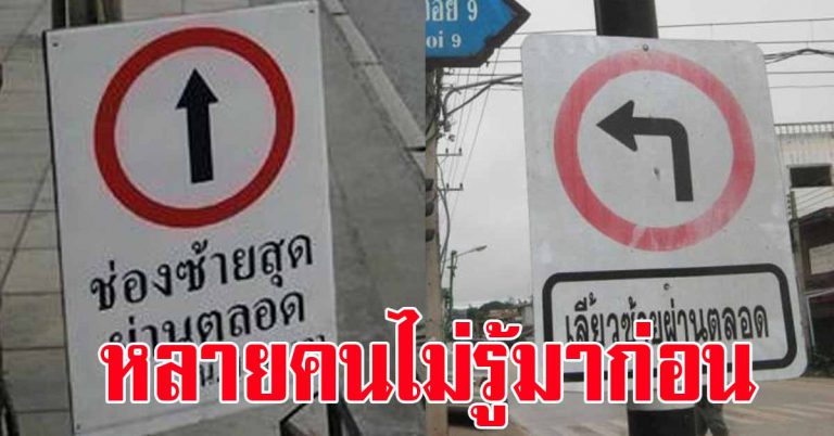 7 เรื่องคนใช้รถควรรู้ มีหลายคนใช้ผิด