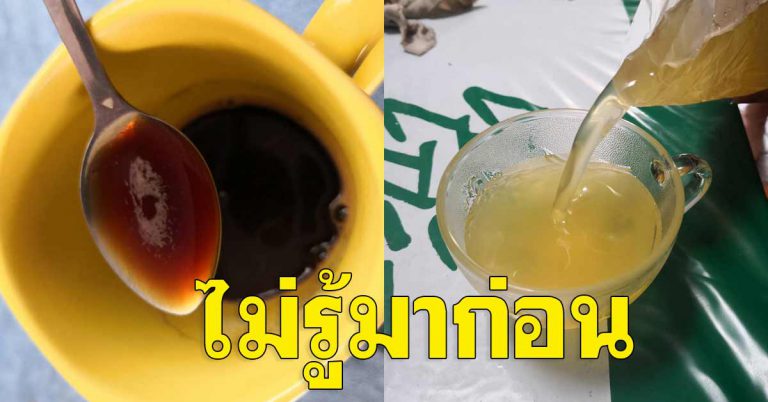 กาแฟใส่น้ำผึ้ง มะนาว ไม่ใส่น้ำตาล หมอแนะดื่ม 1-3 แก้ว