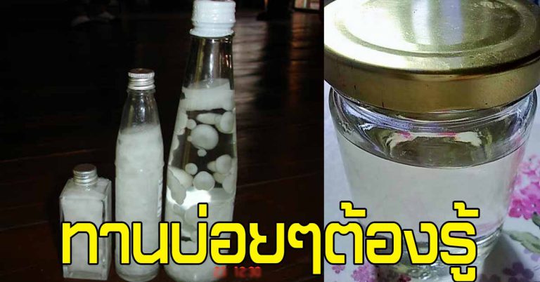 ทานน้ำมันมะพร้าว วันละ 1-2 ช้อน หลายคนที่ไม่เคยรู้มาก่อน