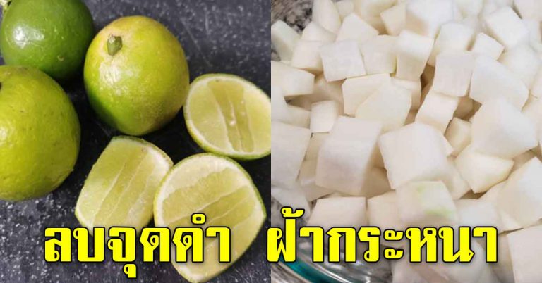 4 เคล็ดลับ ผิวดี ผิวเนียนนุ่มขาวใส เหมาะกับวัย 30 ขึ้น