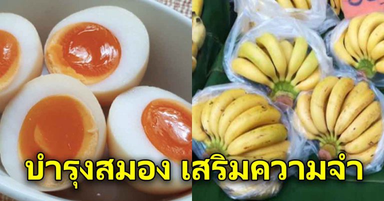 6 เมนูอาหารเช้า ทานได้ทุกวันเป็นประจำ หาซื้อง่าย ไม่แพง