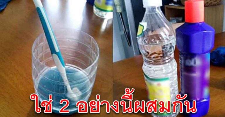 พื้นตามร่องกระเบื้องดำ ใช้วิธีนี่จะได้พื้นที่เหมือนปูใหม่