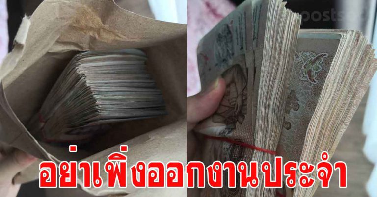 ออกงานประจำ ไม่นานโดนแน่ 5 อาชีพต้องเจอหนัก