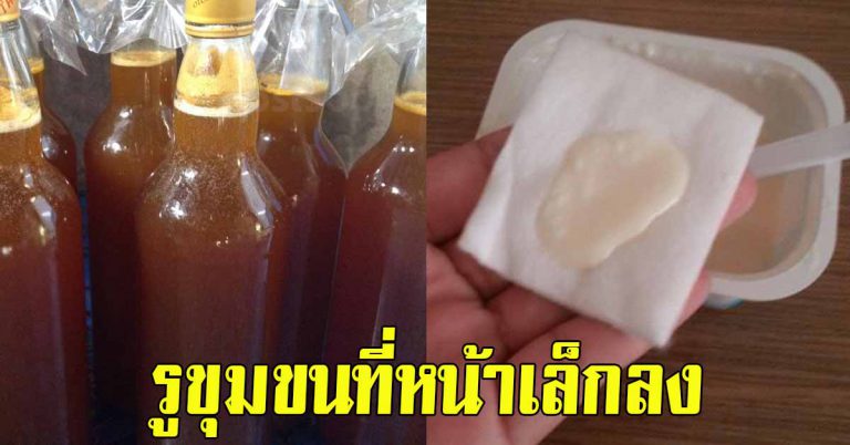 5 สูตรมาส์กหน้าด้วยนมเปรี้ยว แก้ปัญหารูขุมขนกว้าง