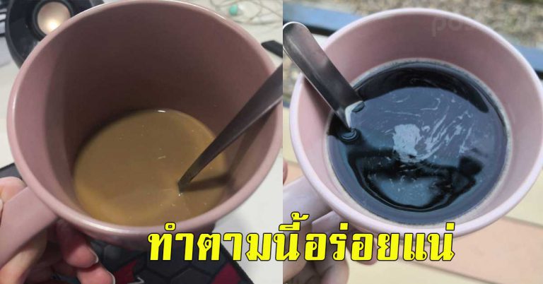 เทคนิคขั้นเทพ สูตรชงกาแฟสำเร็จรูปให้อร่อยเหมือนที่ร้าน