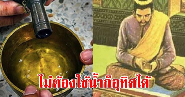 ทำบุญแล้ว กรวดน้ำให้ถูกต้อง 10 วิธี ทำให้ส่งบุญถึง รับบุญได้มาก