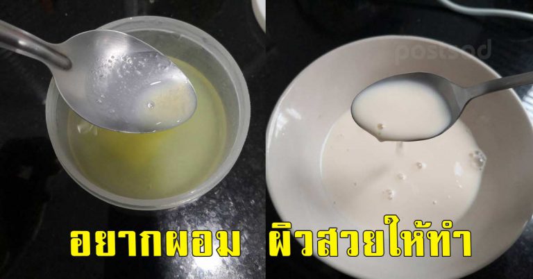 สูตรลดต้นขาใหญ่ 4 วิธีลดต้นแขน ลดพุง ผิวสวยเนียนใส