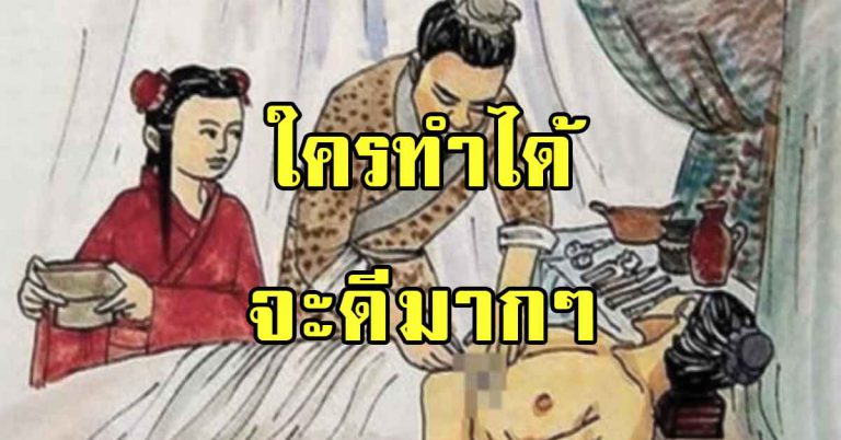 แนะให้ทำ 19 สิ่งนี่ คนทำประจำร่างกายเปลี่ยน จะดีมาก